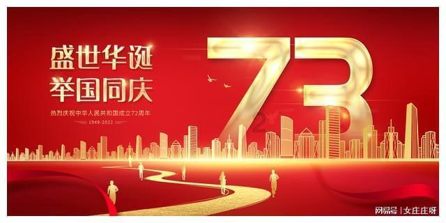 公主的成人礼